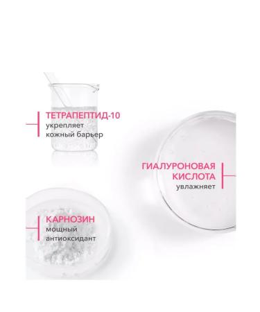 Bioderma Sensibio Defensive Person - Buy Online on GoSupps.com