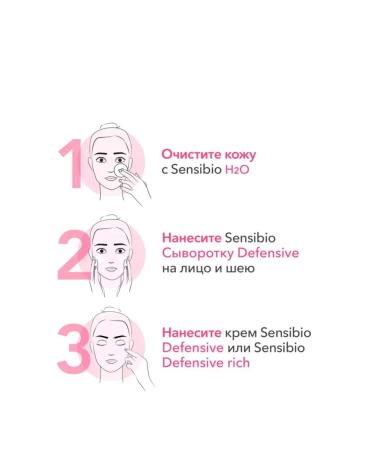 Bioderma Sensibio Defensive Person - Buy Online on GoSupps.com