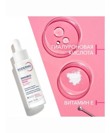 Bioderma Sensibio Defensive Person - Buy Online on GoSupps.com