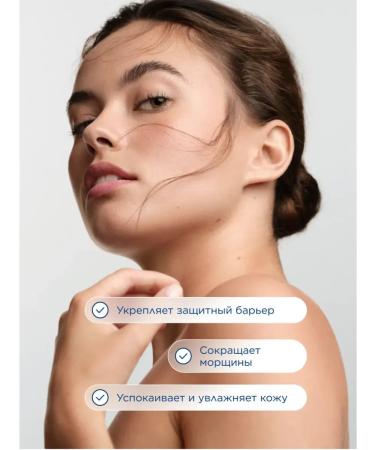 Bioderma Sensibio Defensive Person - Buy Online on GoSupps.com