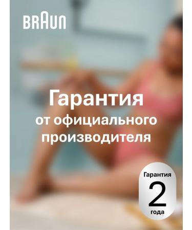 Braun Female electric epalator Silk-epil 5-050 - Buy Online on GoSupps.com