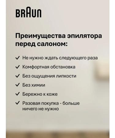 Braun Female electric epalator Silk-epil 5-011 - Buy Online on GoSupps.com