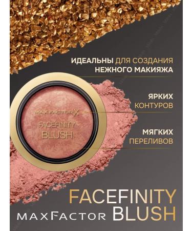 MAX FACTOR Blush dry baked Facefinity Blush 15 Original - Buy Online on GoSupps.com