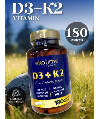 ecotime Vitamin D3 K2 capsules