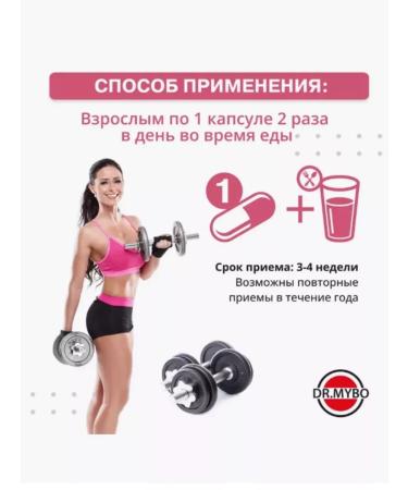 DrMybo Fat Fat Fat Burner Day 60 kap - Buy Online on GoSupps.com