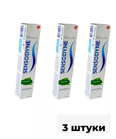 Sensodyne Sensodin F Pasta toothpaste with a tube of a tube 75ml3pc