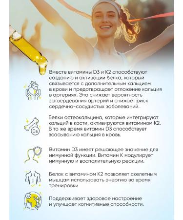 Swiss bork Vitamin D3K2 spray - Buy Online on GoSupps.com