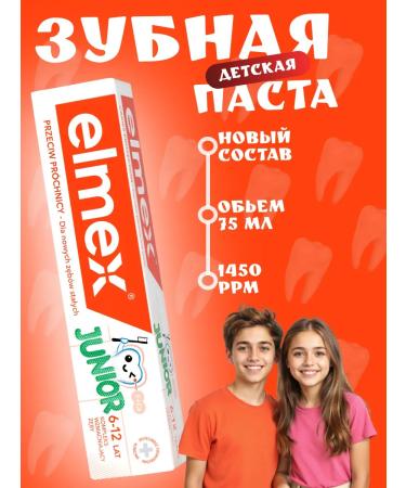 Elmex Children's toothpaste 6-12 years old Junior 75 ml