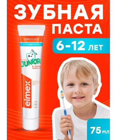 Elmex Children's toothpaste 6-12 years old Junior 75 ml - Buy Online on GoSupps.com