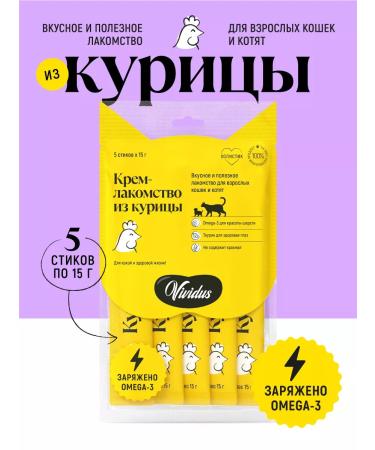 Vividus Cream Cream for cats chicken 5 pcs - Buy Online on GoSupps.com