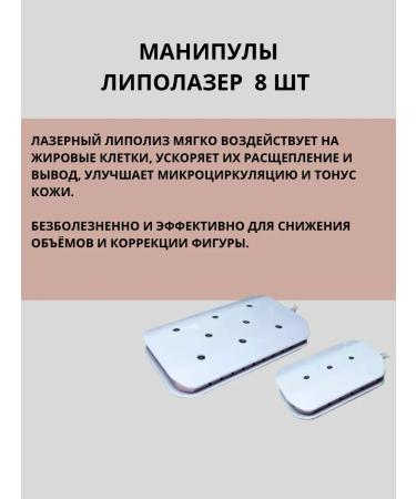 AesthetPro New Kim8 6V1 cavitation rflifting vacuum lipolazer - Buy Online on GoSupps.com