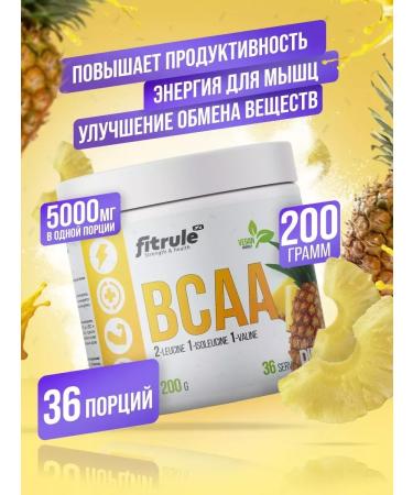 Fitrule Nutrition FTR BCAA amino acids in powder 2-1-1 200g BCA BSAA pineapple