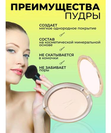 Fashion Beauty Matting powder for the face with sponge tone 04 - Buy Online on GoSupps.com