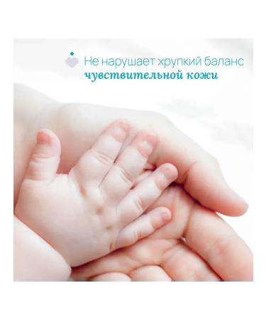 CHICCO Salusfant children's gel and shampoo 2B1 "Baby Moments" - Buy Online on GoSupps.com