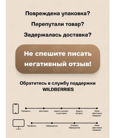 Bronsun Eyebrow staining set - Buy Online on GoSupps.com