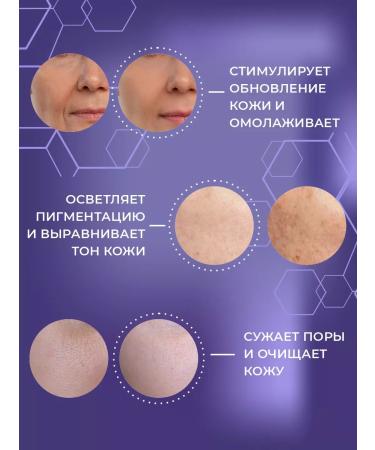 Rose Mary Updating night cream - Buy Online on GoSupps.com