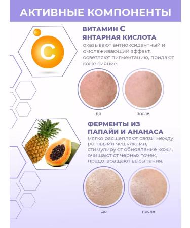 Rose Mary Cleansing enzyme powder for skin radiance - Buy Online on GoSupps.com