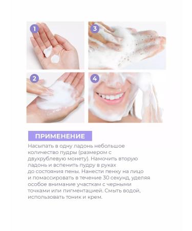 Rose Mary Cleansing enzyme powder for skin radiance - Buy Online on GoSupps.com