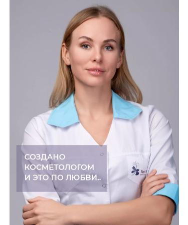 Rose Mary Cleansing enzyme powder for skin radiance - Buy Online on GoSupps.com