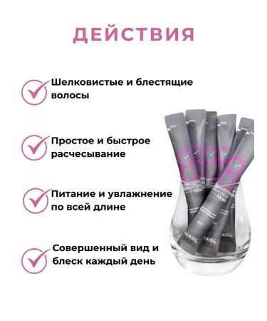 Mask for quick hair recovery 8 ml*5 - Buy Online on GoSupps.com