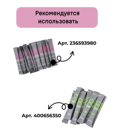 Mask for quick hair recovery 8 ml*5 - Buy Online on GoSupps.com