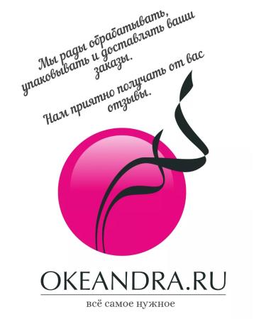 BELITA Pharmacos Facial Biomaska "Extrauwell" 2*7ml. SACHET - Buy Online on GoSupps.com