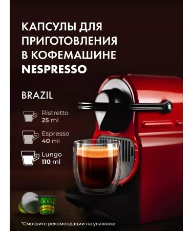 COFFESSO Coffee in capsules for coffee machine Brazil 10 pcs - Buy Online on GoSupps.com