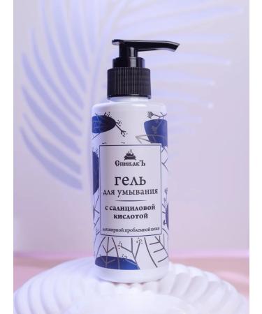 Spivak Salicylic acid washing gel - Buy Online on GoSupps.com