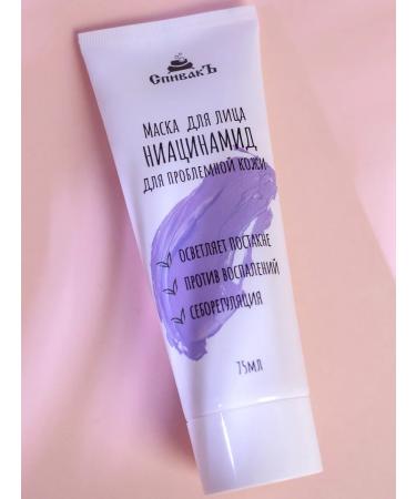 Spivak Face mask niacinamide - Buy Online on GoSupps.com