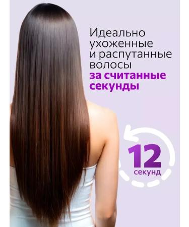 Constant Delight Fluid for curly hair SOS 12 seconds 100 ml - Buy Online on GoSupps.com