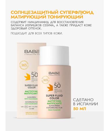 BABE LABORATORIOS BB cream matting and tinting SPF for the face 50 moisturizing