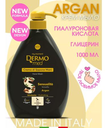 Dermomed Liquid cream-soiled moisturizing argan 1000 ml with a dispenser