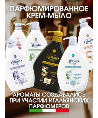 Dermomed Liquid cream-soiled moisturizing argan 1000 ml with a dispenser - Buy Online on GoSupps.com