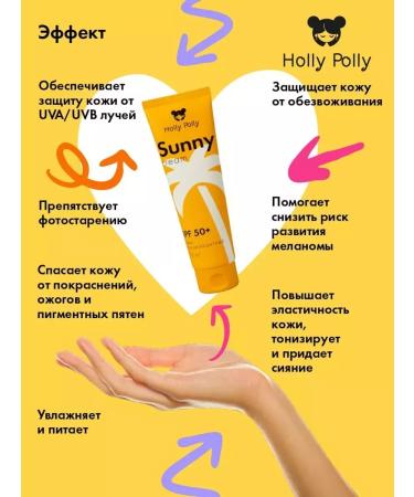 HOLLY POLLY Sunscreen for face and body + oil activator tanning - Buy Online on GoSupps.com