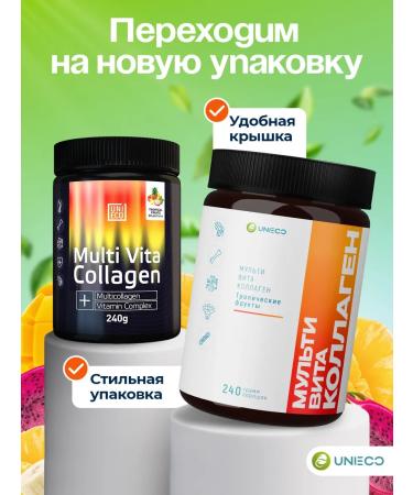 UNIECO Multi collagen peptide powder for skin and joints 240 g - Buy Online on GoSupps.com