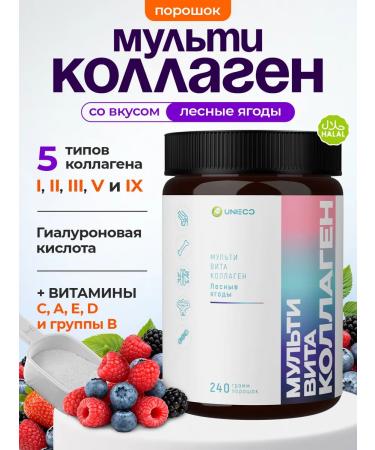 UNIECO Multi collagen hydrolyzed joint powder 240 g