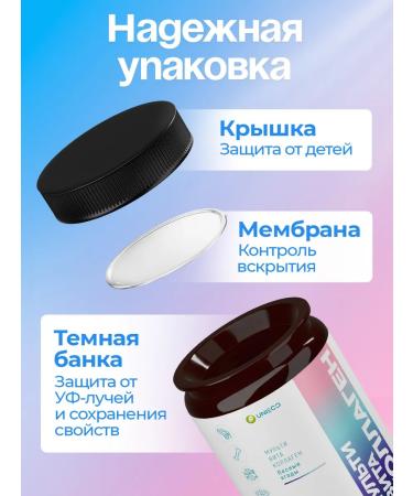 UNIECO Multi collagen hydrolyzed joint powder 240 g - Buy Online on GoSupps.com