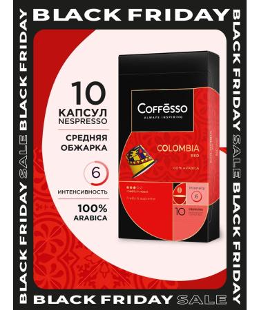 COFFESSO Coffee in capsules for colombia 10 pcs