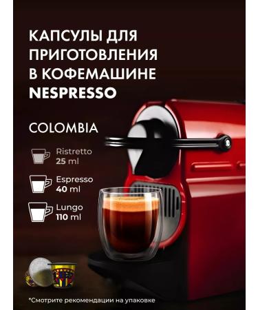 COFFESSO Coffee in capsules for colombia 10 pcs - Buy Online on GoSupps.com
