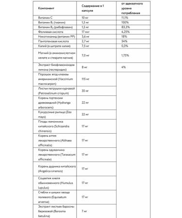 Nature's Sunshine LAKS NSP URO LAX NSP - Buy Online on GoSupps.com