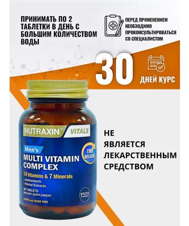 NUTRAXIN Vitamin complex for men Turkish - Buy Online on GoSupps.com