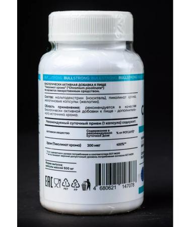 Bullstrong Chromium Fooler 60 Capsules - Buy Online on GoSupps.com