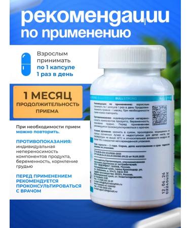 Bullstrong Chromium Fooler 60 Capsules - Buy Online on GoSupps.com