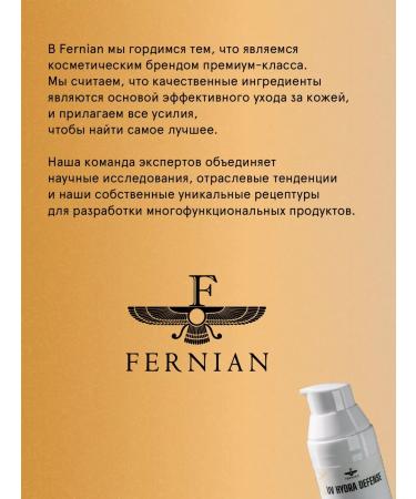 Fernian Sunscreen SPF face and neck cream SPF 50 - Buy Online on GoSupps.com