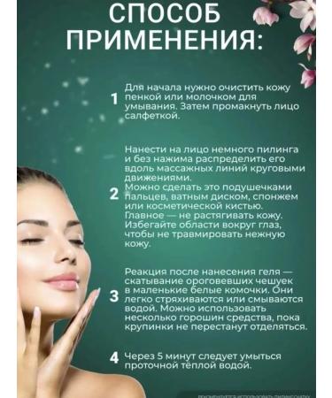 Dimanuel Piling-slot for the face - Buy Online on GoSupps.com