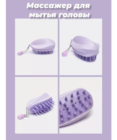 Styler The Creator Massagor for washing the head