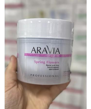 ARAVIA Professional Body cream Nutrum Flower Spring Flovers 300 ml