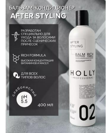 Holly Professional Hair Contributioner AFTER STYLING
