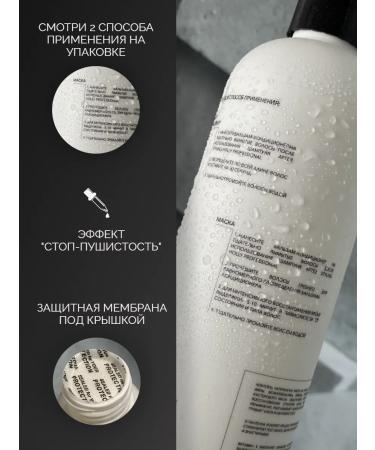 Holly Professional Hair Contributioner AFTER STYLING - Buy Online on GoSupps.com