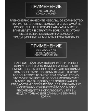 Holly Professional Hair Contributioner AFTER STYLING - Buy Online on GoSupps.com